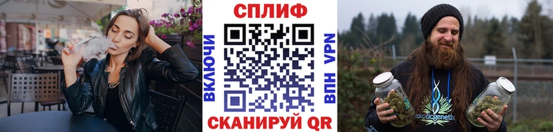 Как найти закладки Сосновка НБОМе Канабис APVP Амфетамин