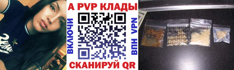 сайты даркнета формула  где купить   Сосновка  A-PVP СК КРИС 
