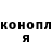КЕТАМИН VHQ Toca men
