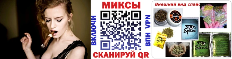 Бутират 1.4BDO  OMG tor  Сосновка  где купить  