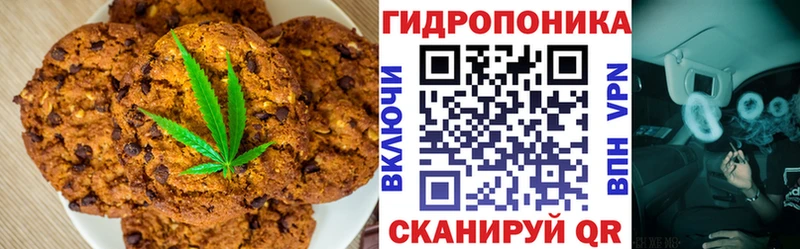 Еда ТГК конопля  Сосновка 