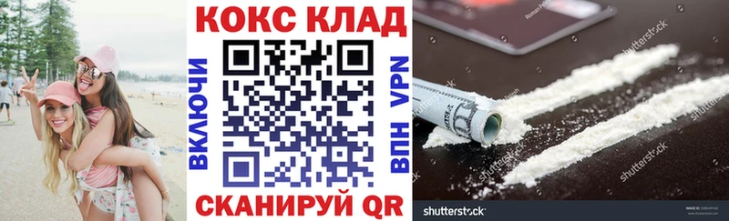 COCAIN Перу  гидра онион  Сосновка  сколько стоит 