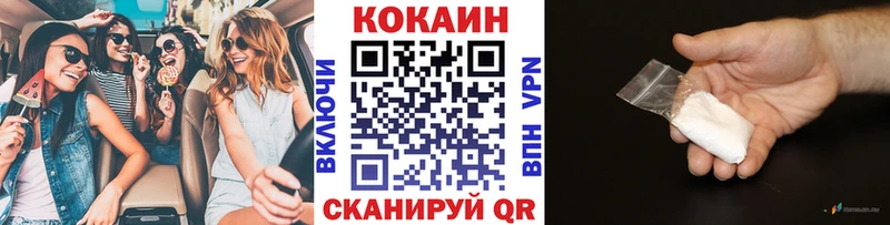 Cocaine FishScale Сосновка
