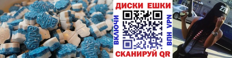 Экстази VHQ Сосновка