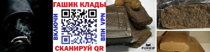 ГАШИШ 40% ТГК  купить наркоту  Сосновка 