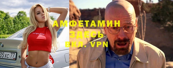 первитин Алексеевка