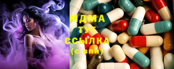 первитин Алексеевка