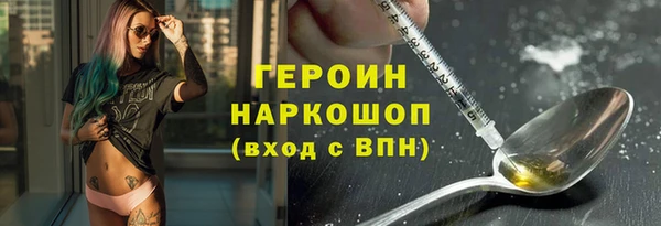 первитин Алексеевка