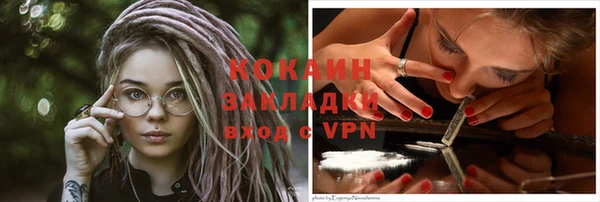 кокаин премиум Алексин