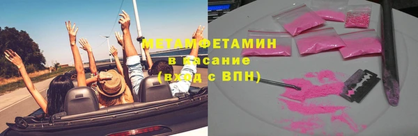 первитин Алексеевка