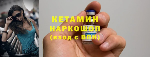 кокаин премиум Алексин