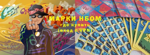 первитин Алексеевка