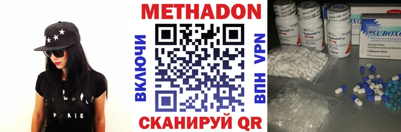 магазин  наркотиков  Сосновка  МЕТАДОН VHQ 