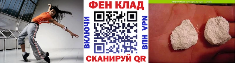 что такое наркотик  Сосновка  Первитин витя 