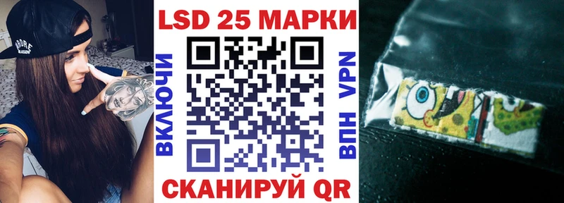 Марки NBOMe 1,5мг  где найти   Сосновка 