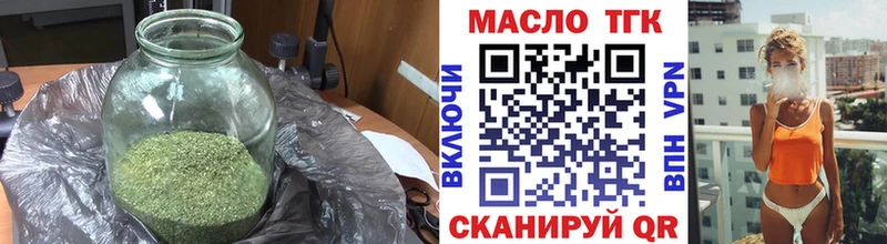 Дистиллят ТГК THC oil  MEGA ONION  Сосновка  магазин   